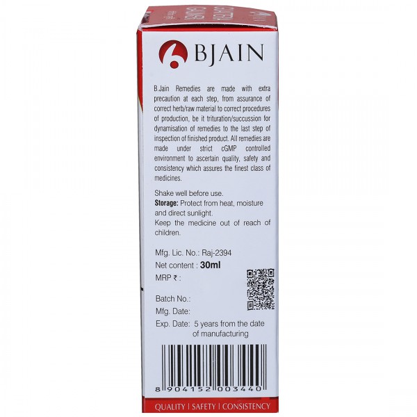 Bjain Guatteria Gaumeri Drop