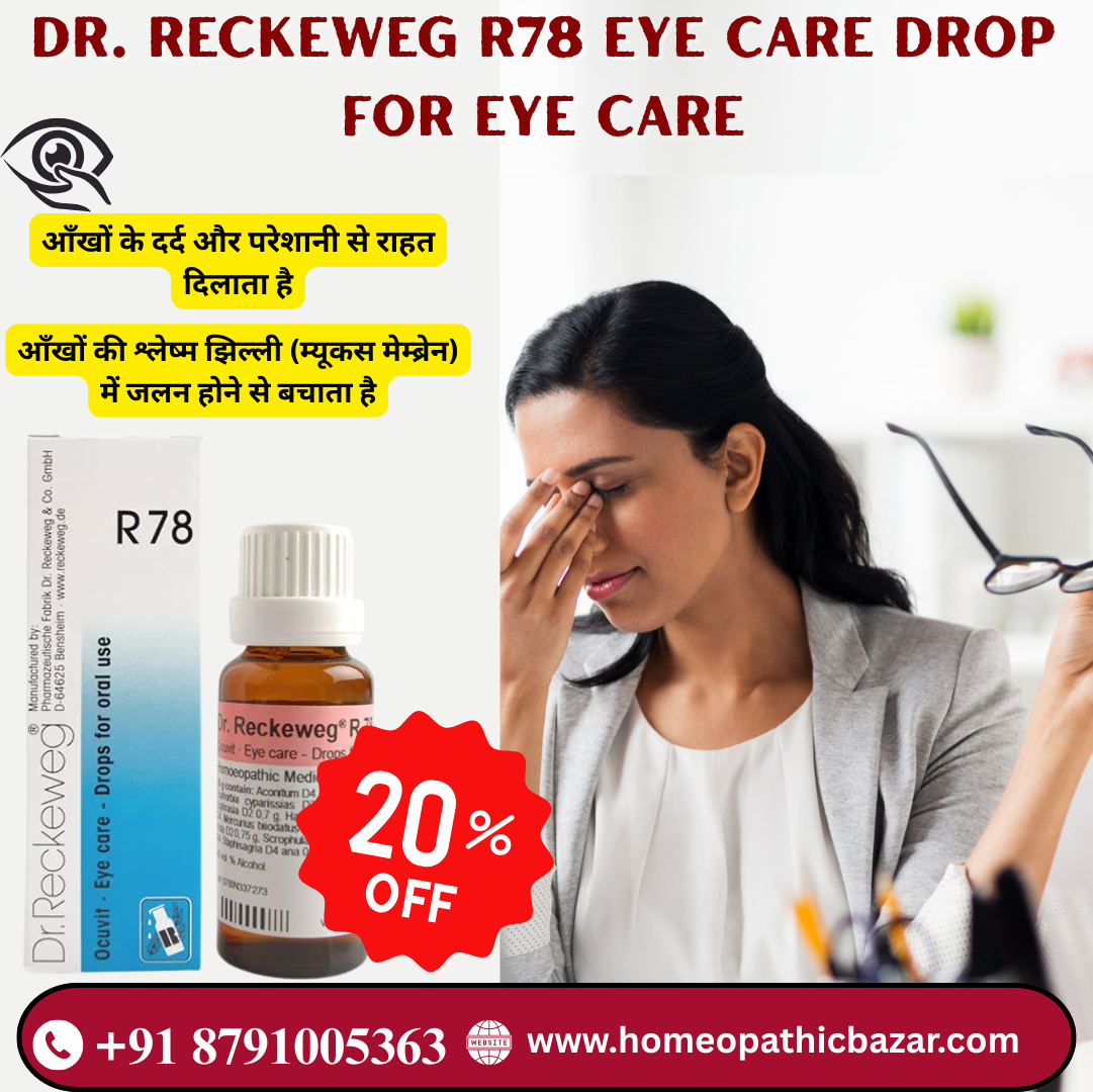 Dr. Reckeweg R78 Eye Care Drop 22 ML | Pack of 2 | Relieves eye pain and discomfort