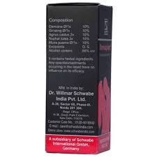 Dr. Willmar Schwabe DAMIAPLANTDROPS | 20 ML | PACK OF 1 | Helps to overcome weakness.